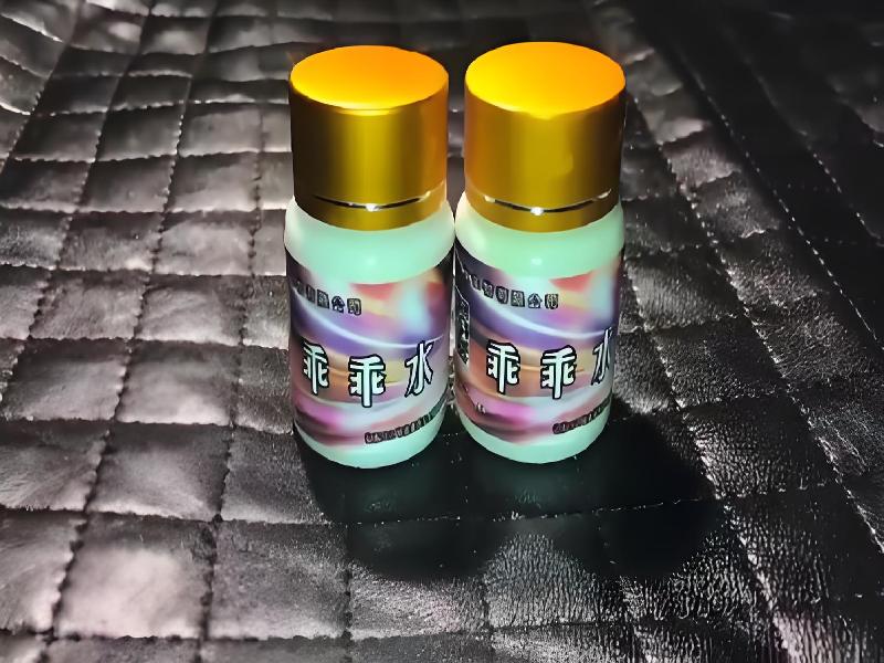 成人催药迷用品8668-h7KW型号